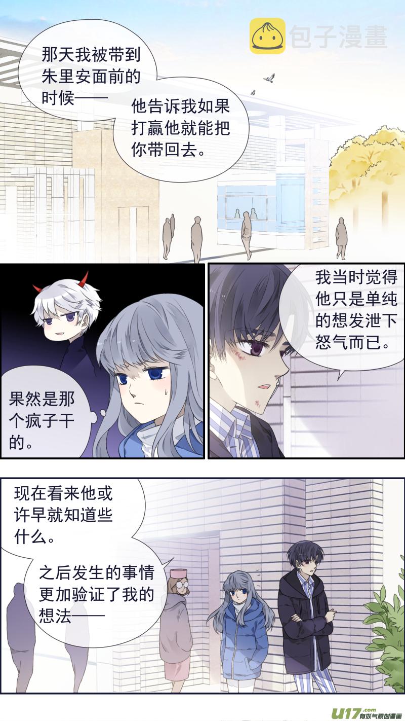 第102回 他们0212
