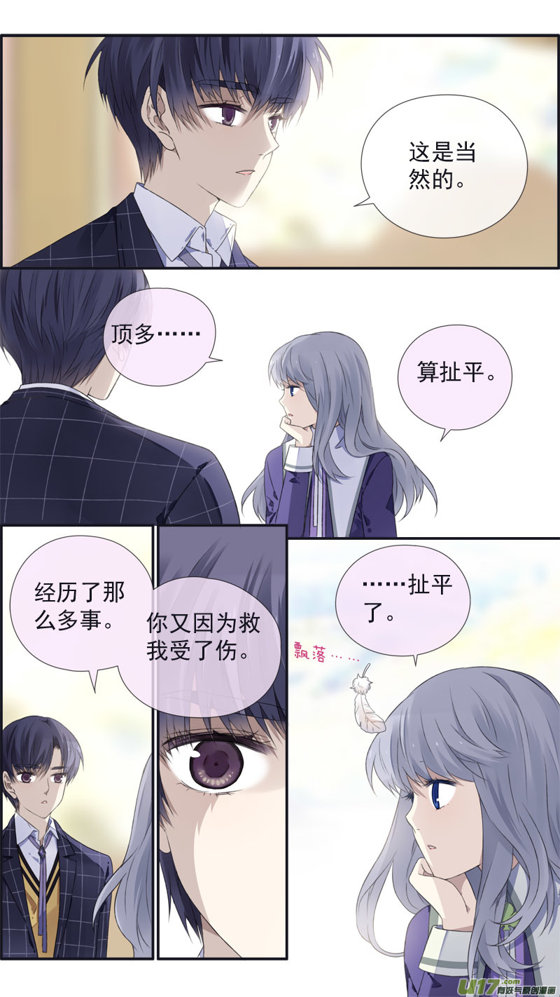 第104回 坦白014