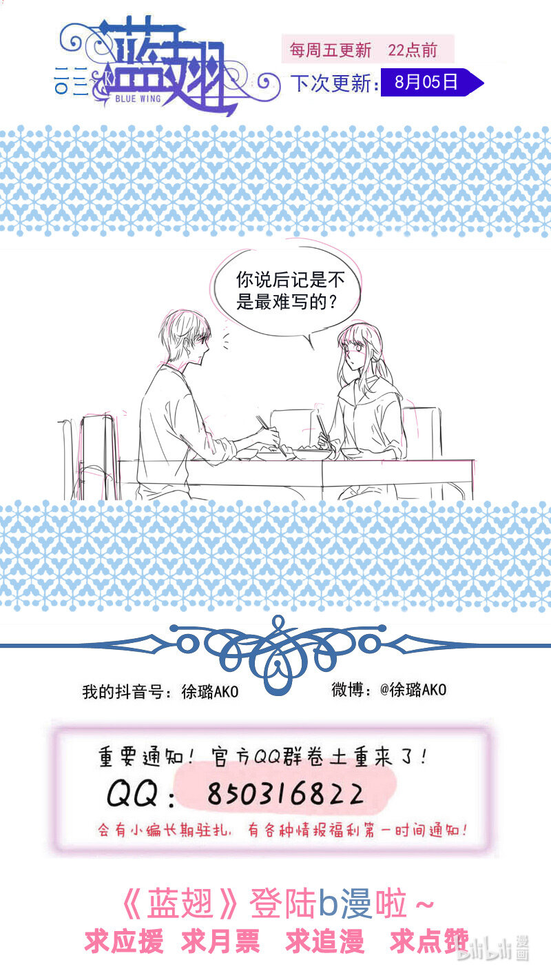第150话 信任0113