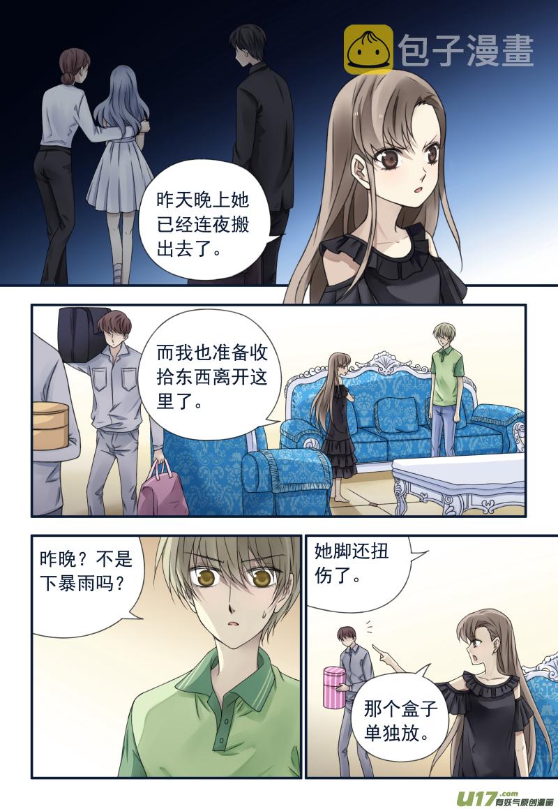 第72话彩虹040