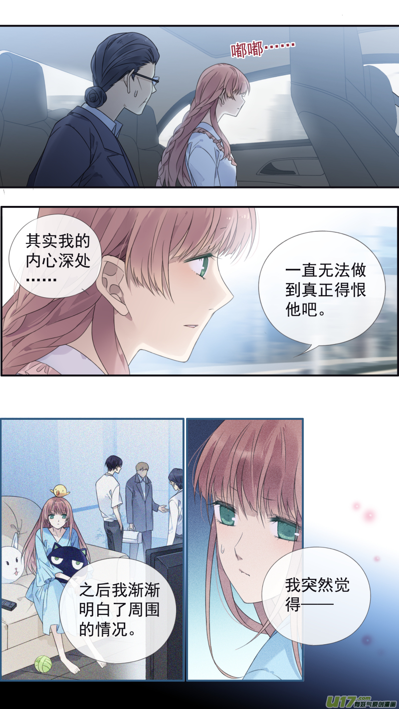第134回 清零0211