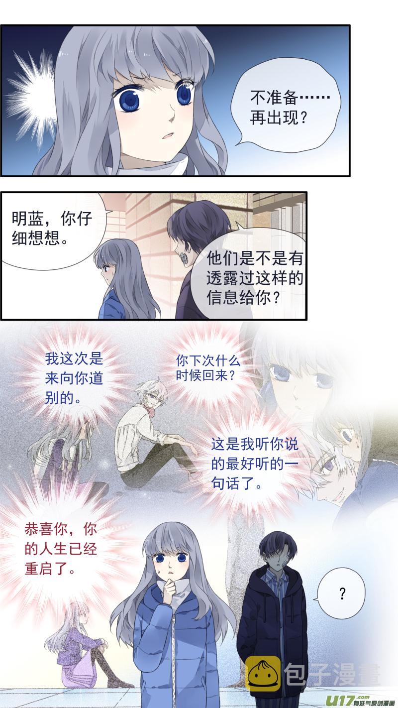 第102回 他们0214