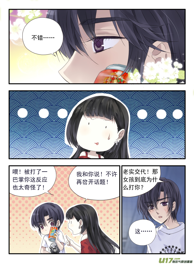 第66话海盗079