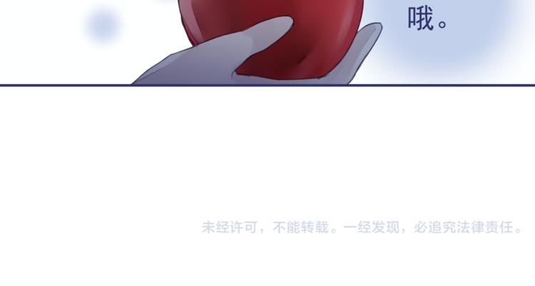 第5回 谎言 0149