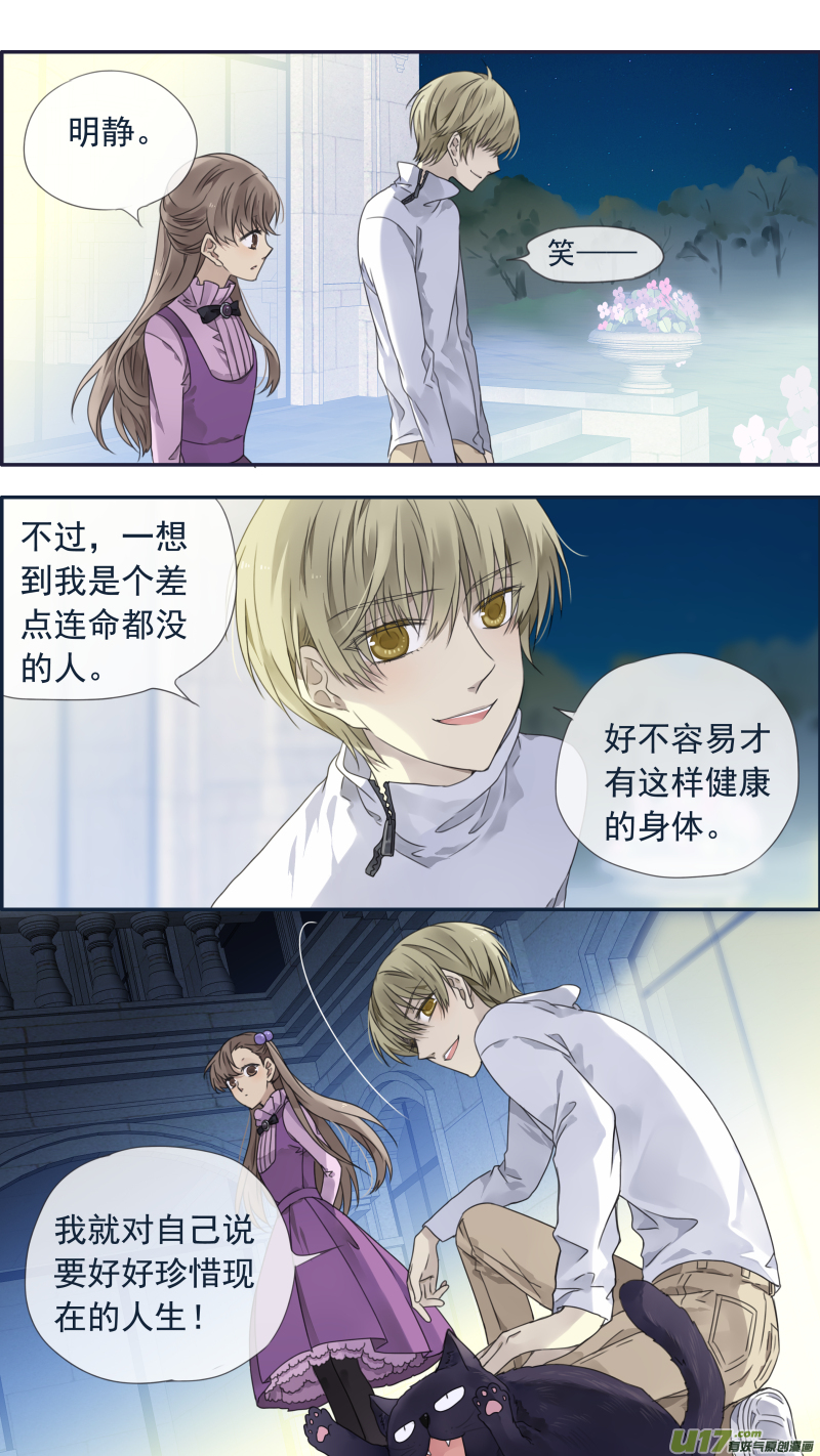 第99回 等待040