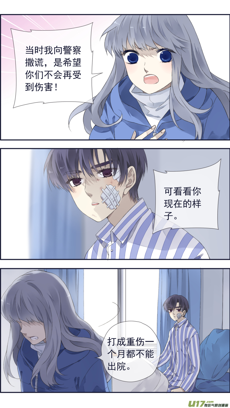第102回 他们010
