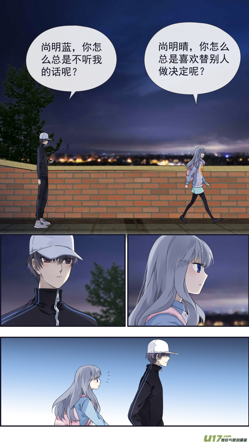 第106回 在乎032