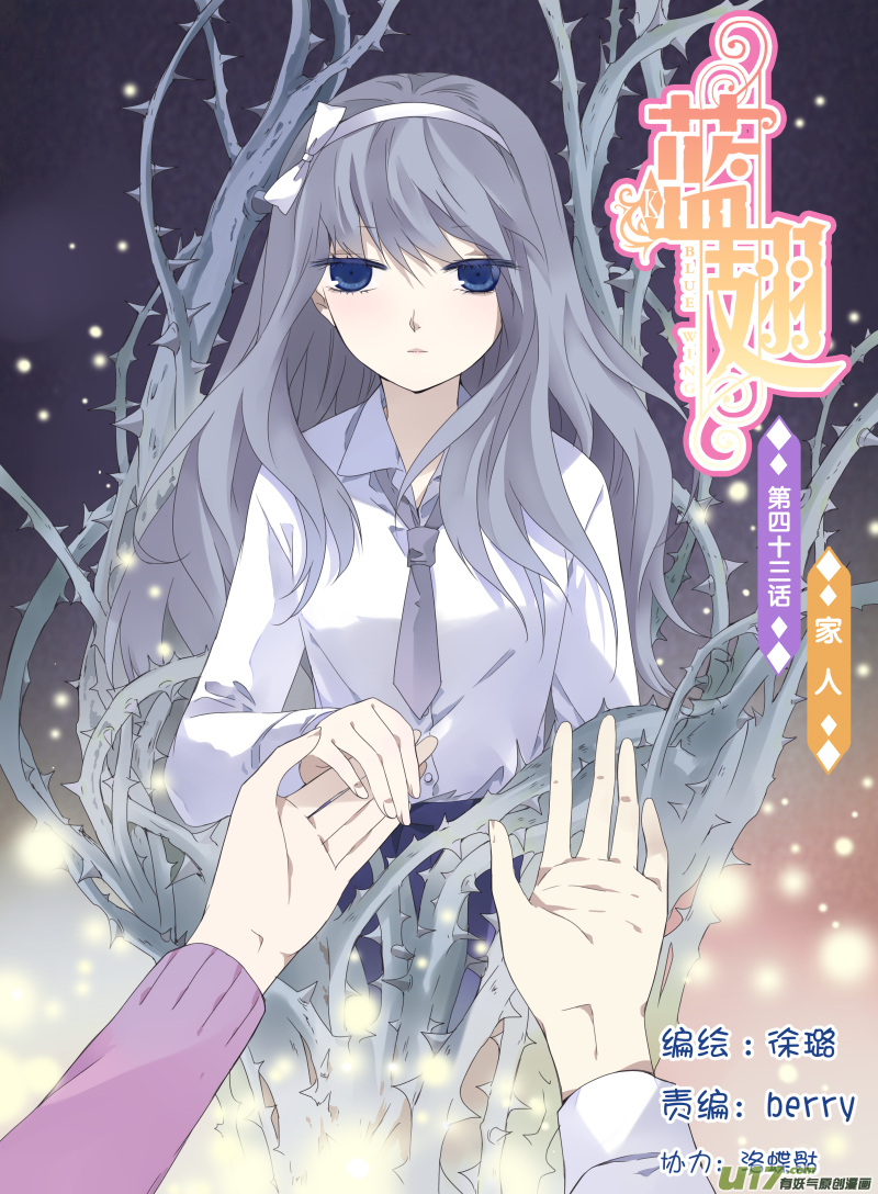 第43话 家人010