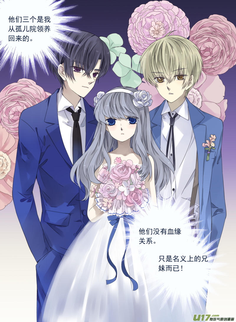 第63话婚纱03（欧希里高中篇）4