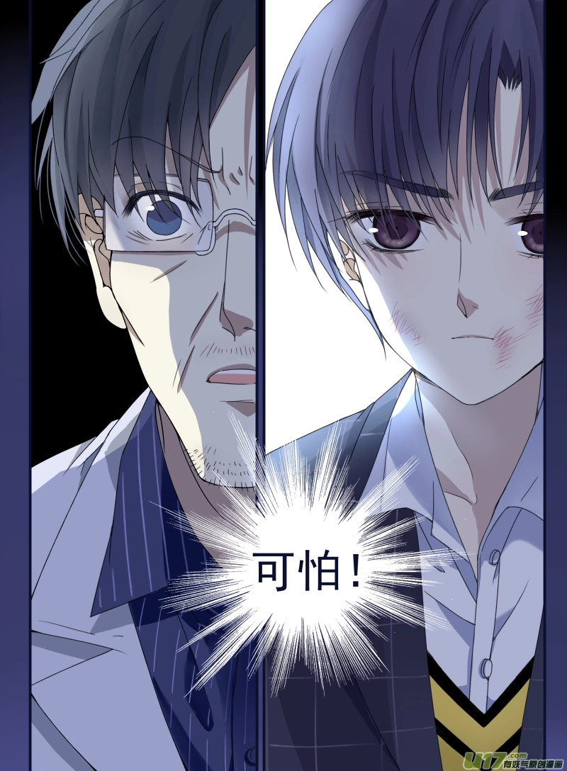 第48话 可怕011