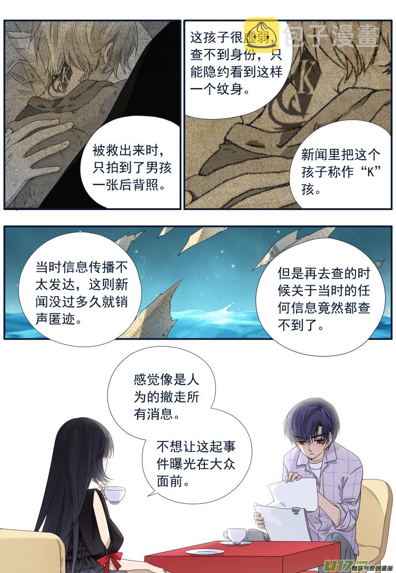 第73话K孩024