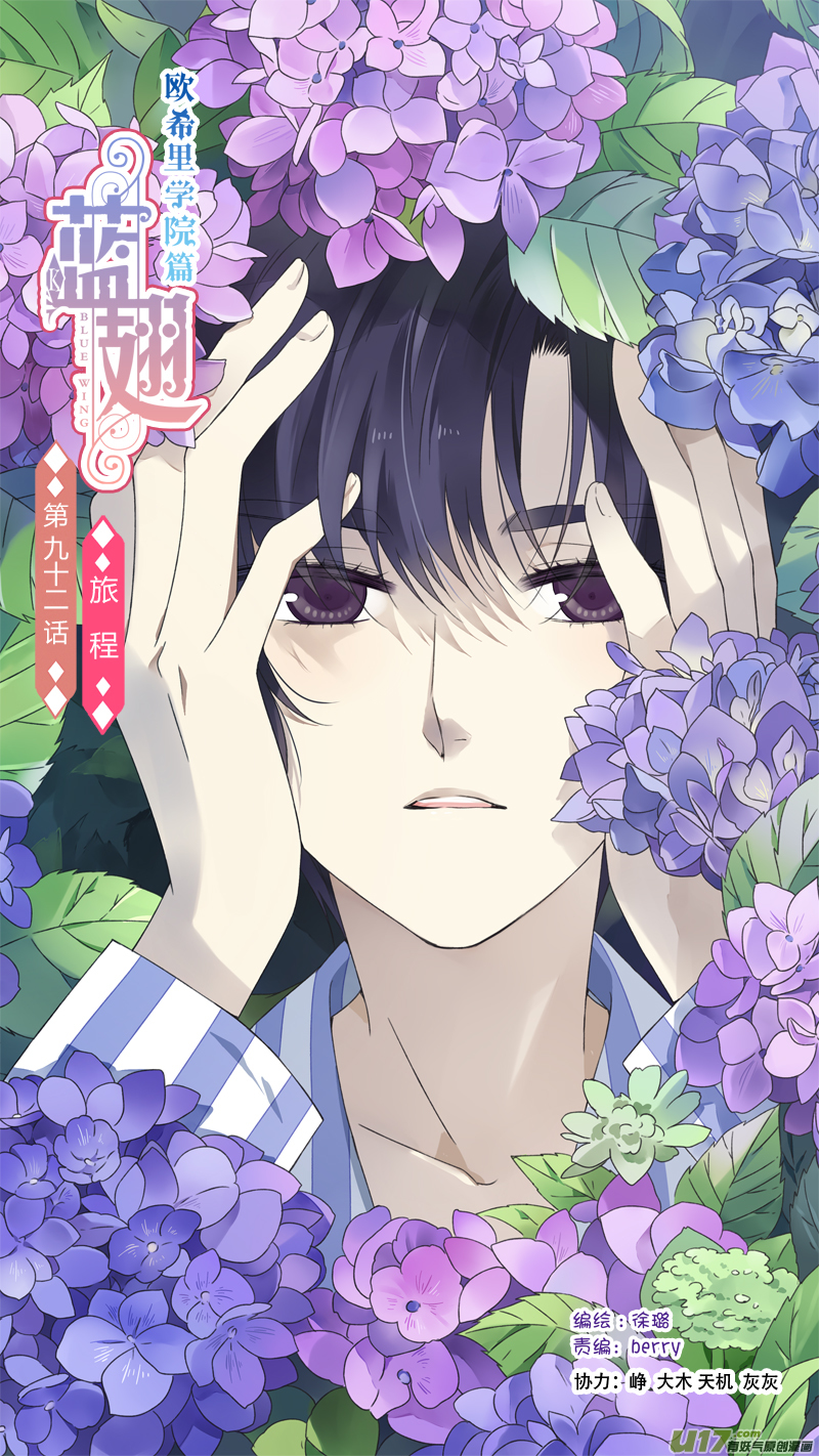 第93回 未知010