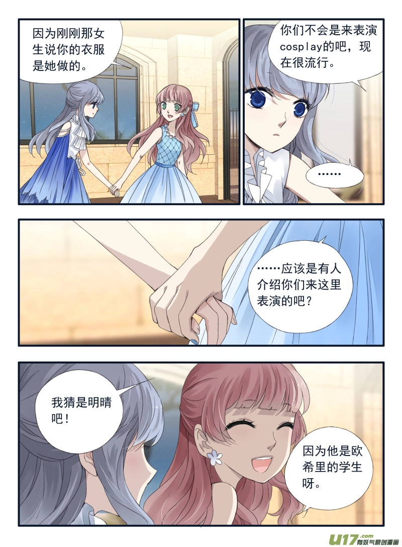 第69话颠覆026