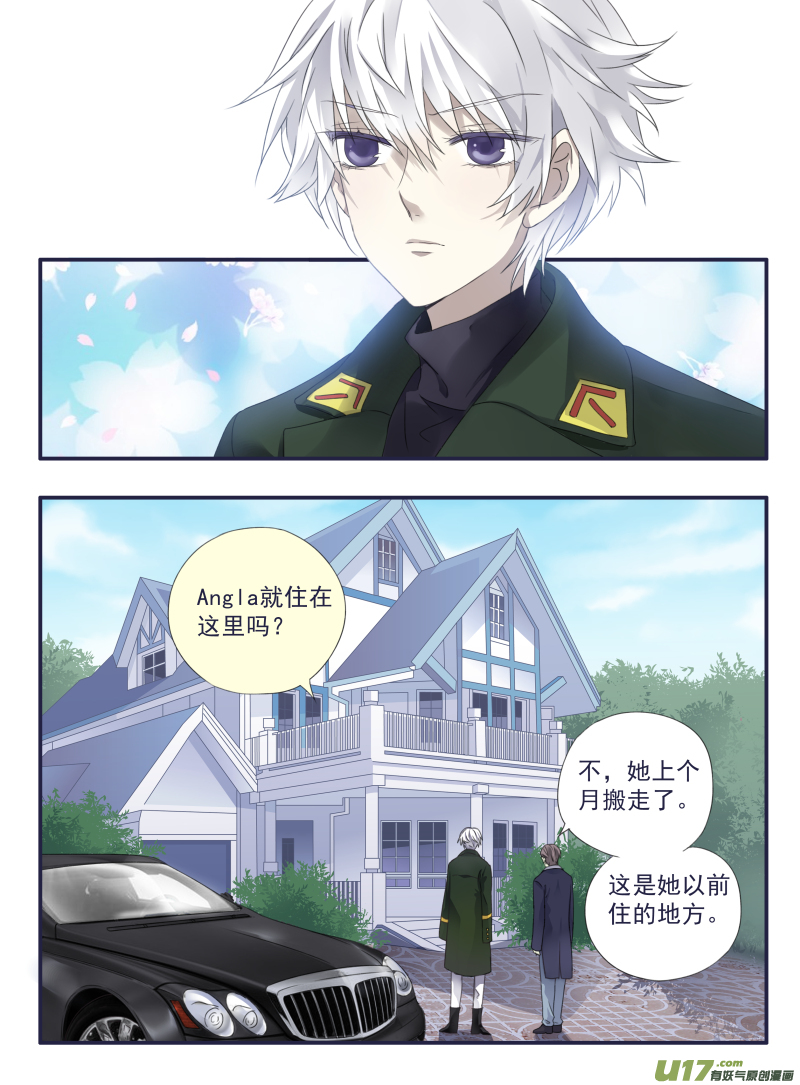 第49话 混乱038