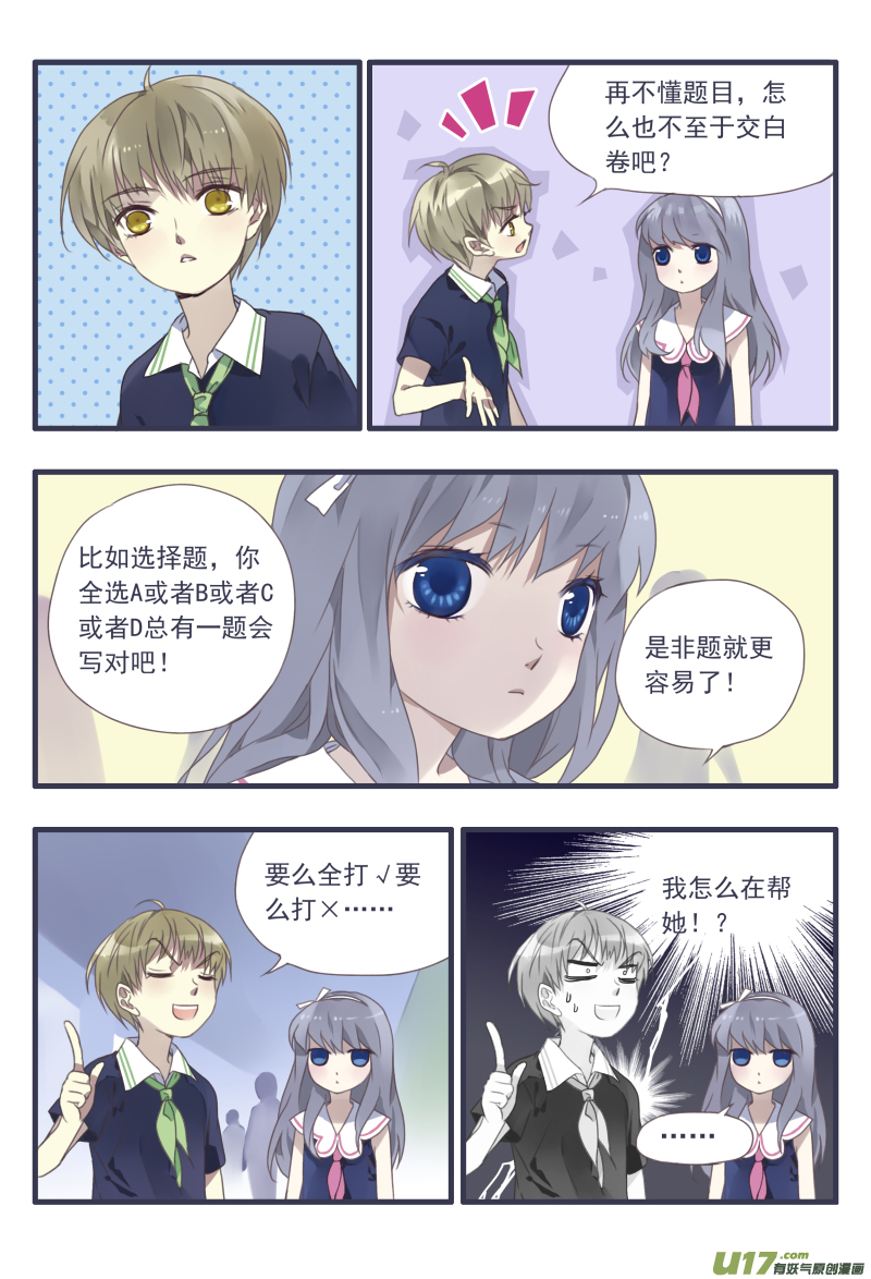 柠檬剧场第一弹22