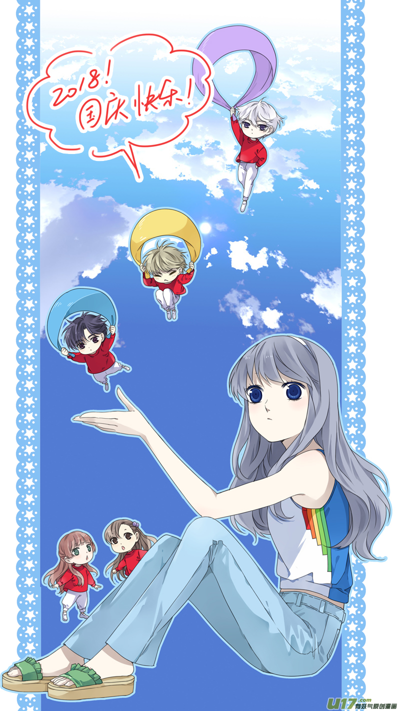 第89回圆谎0413