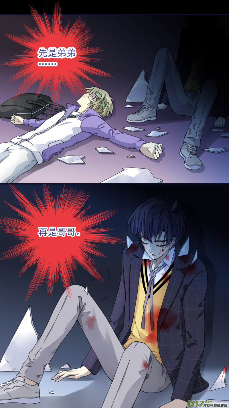 第83话无助034
