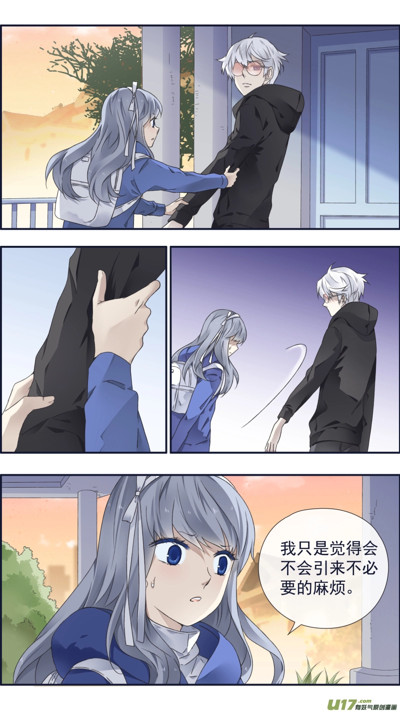 第94回 变了011