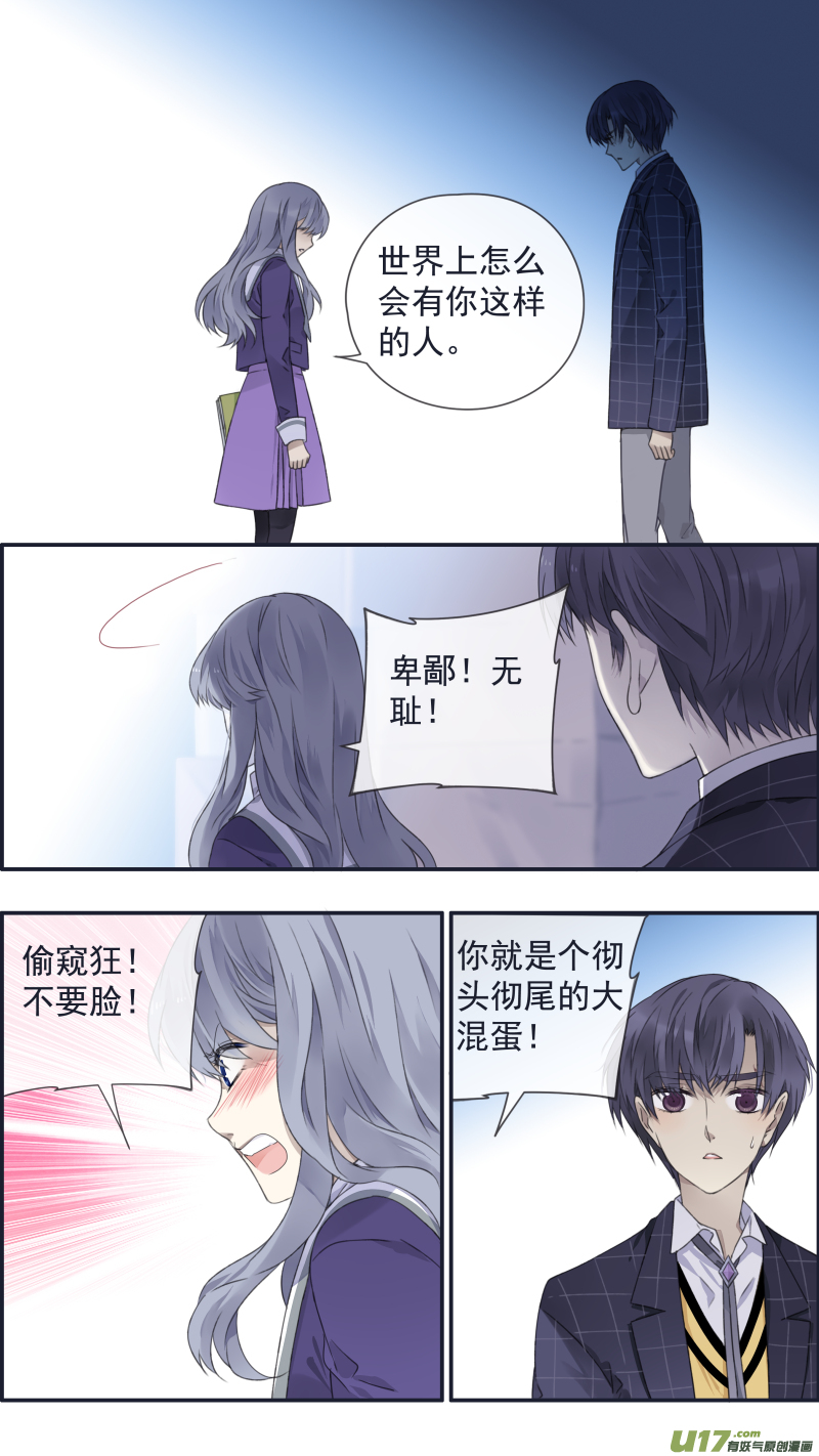 第105回 乐园0112