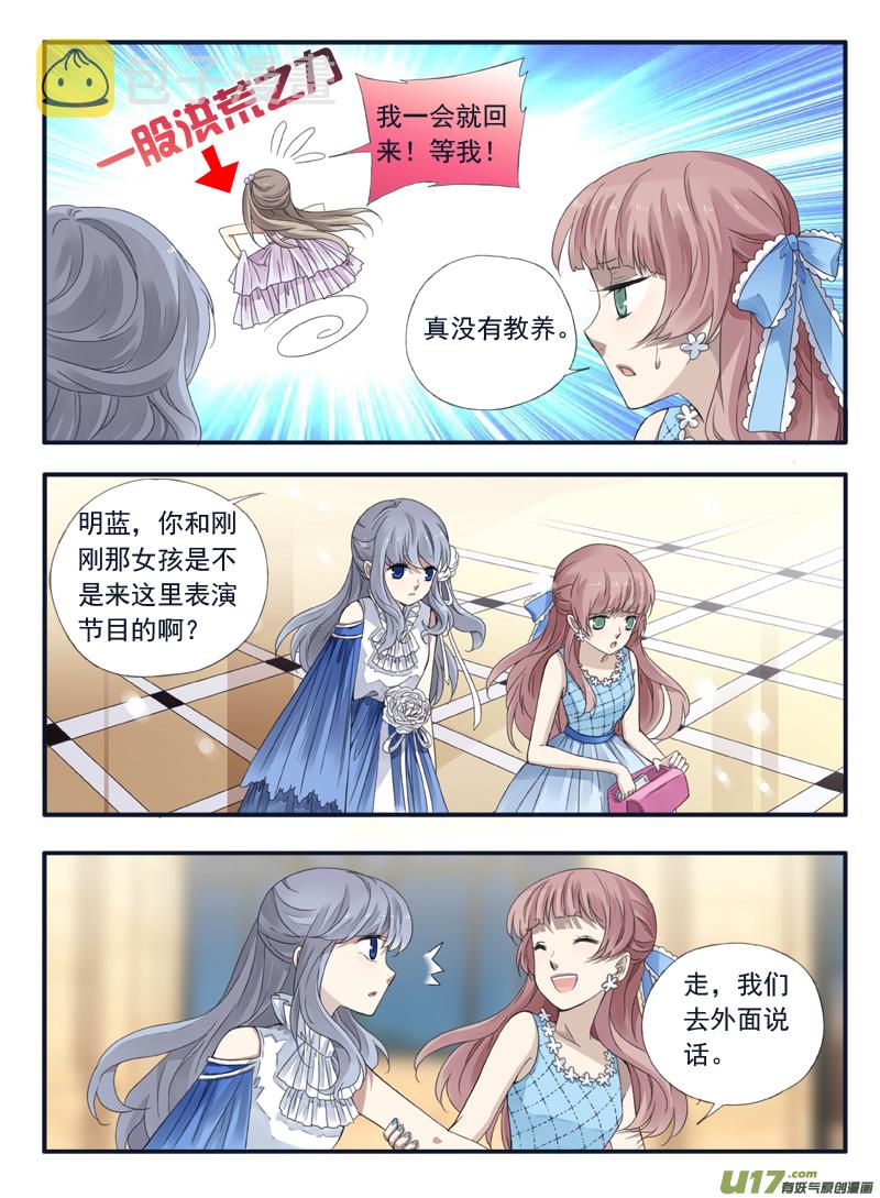 第69话颠覆025