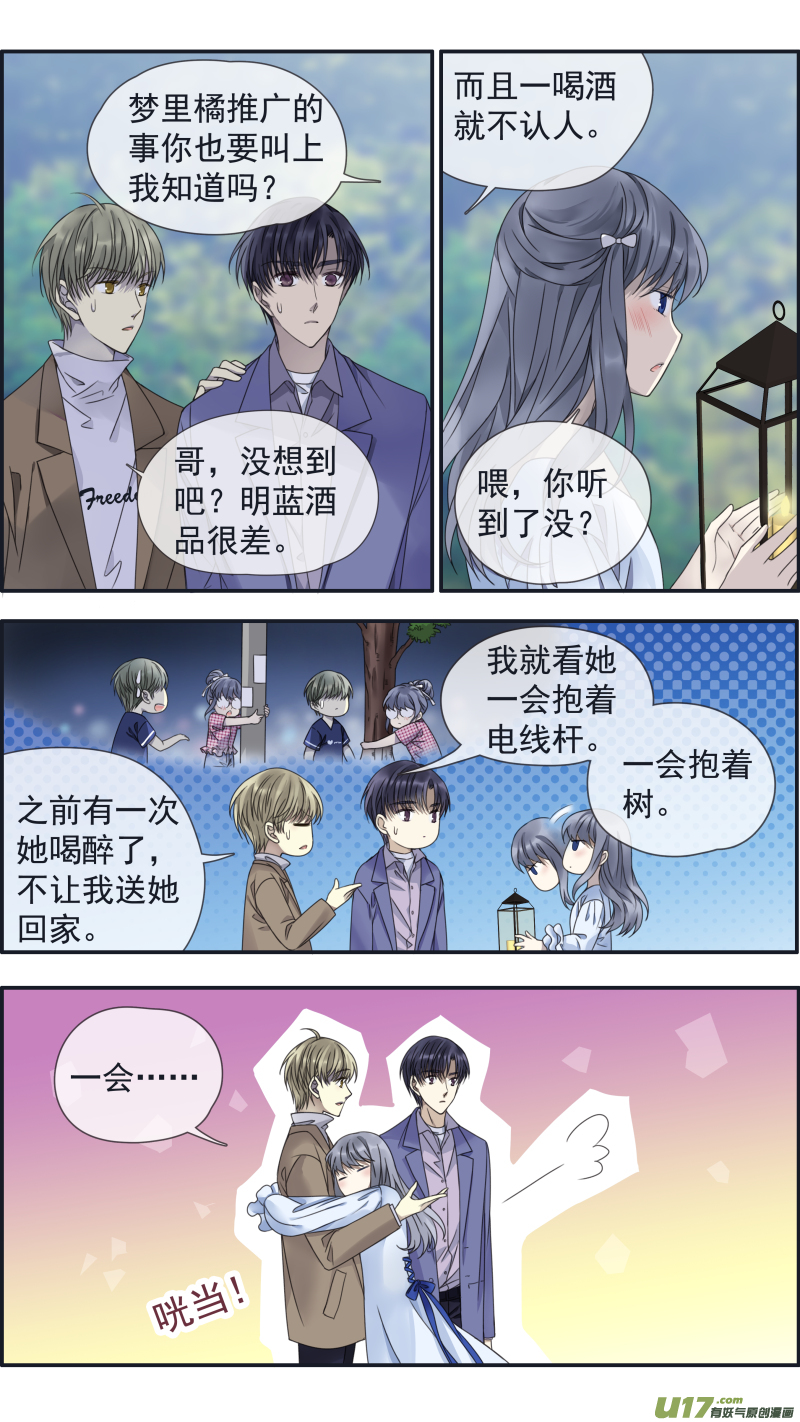 第144回 人间055