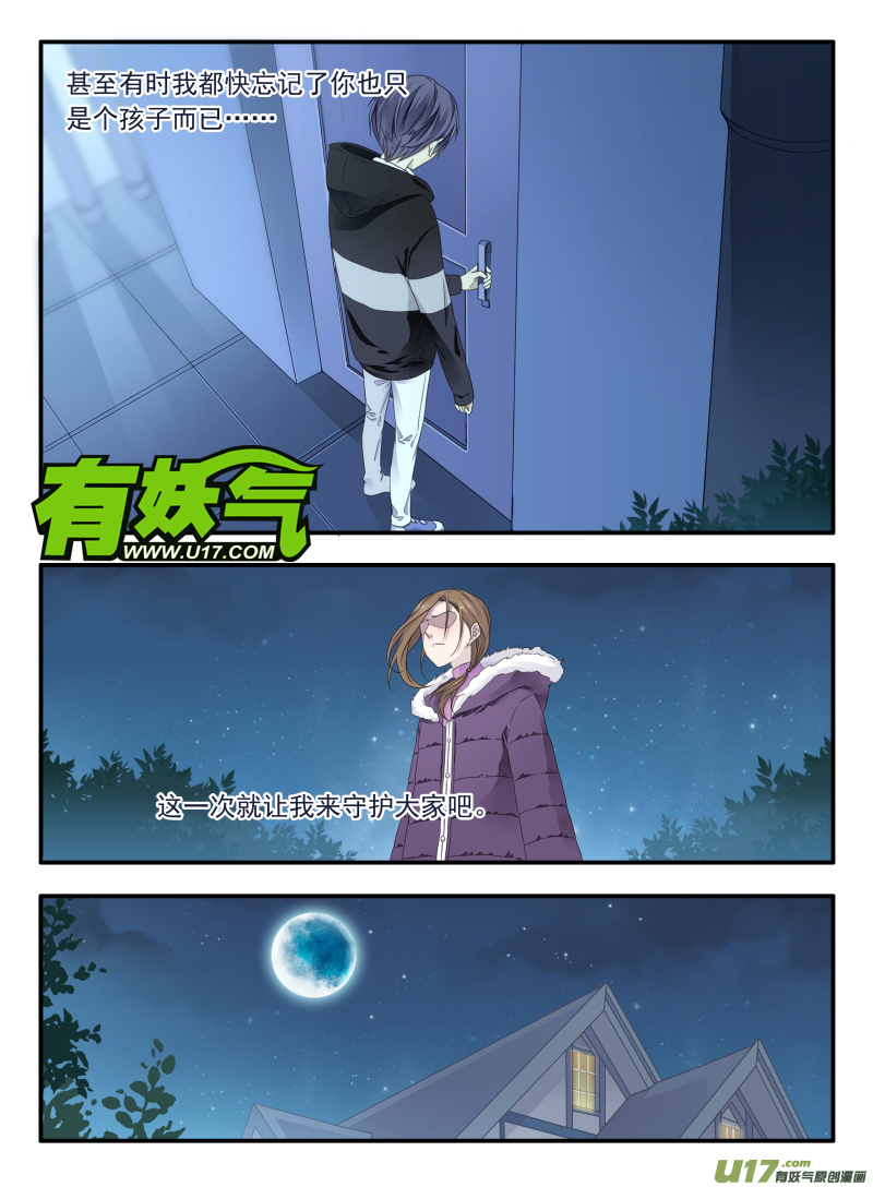 第40话 母亲016