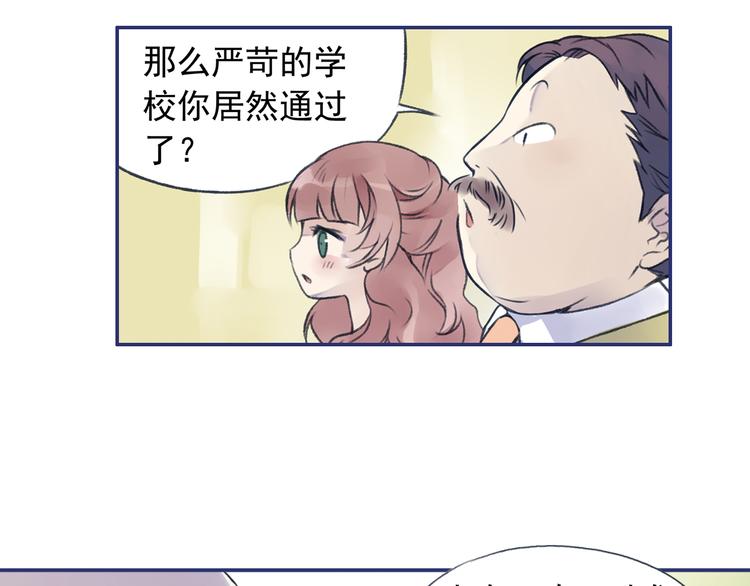 第3回 偶遇 024