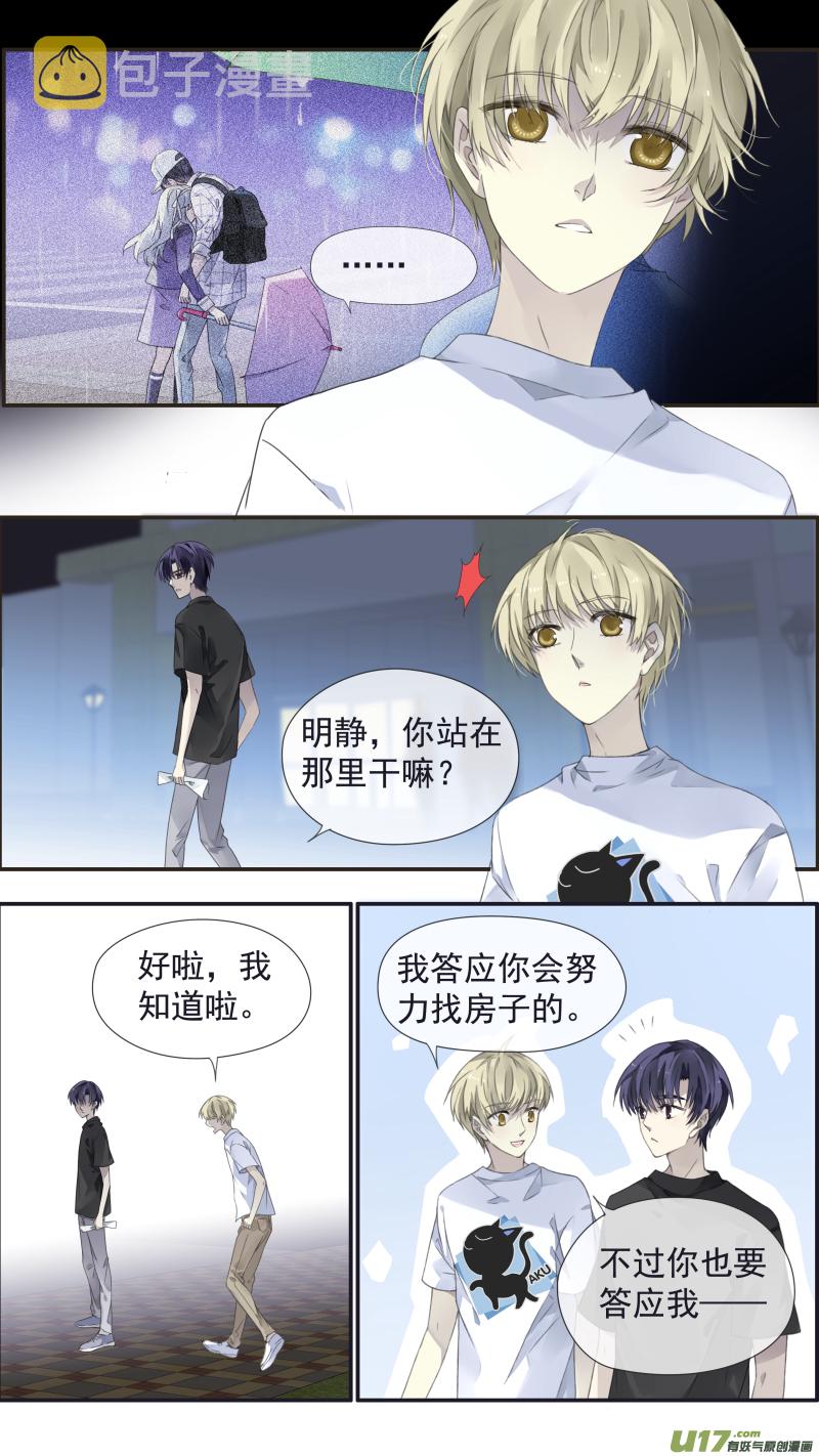 第112回 明天15