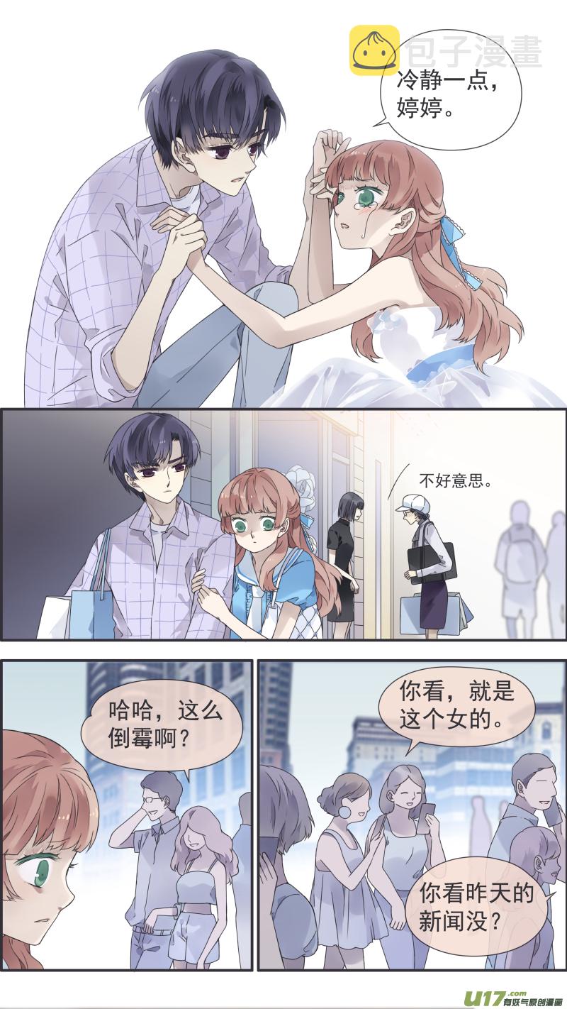 第109回 等你057