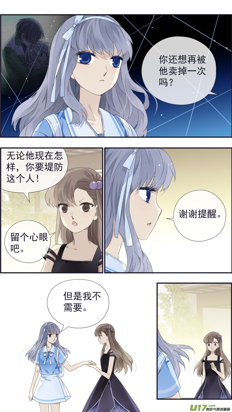 第115回 新家0211