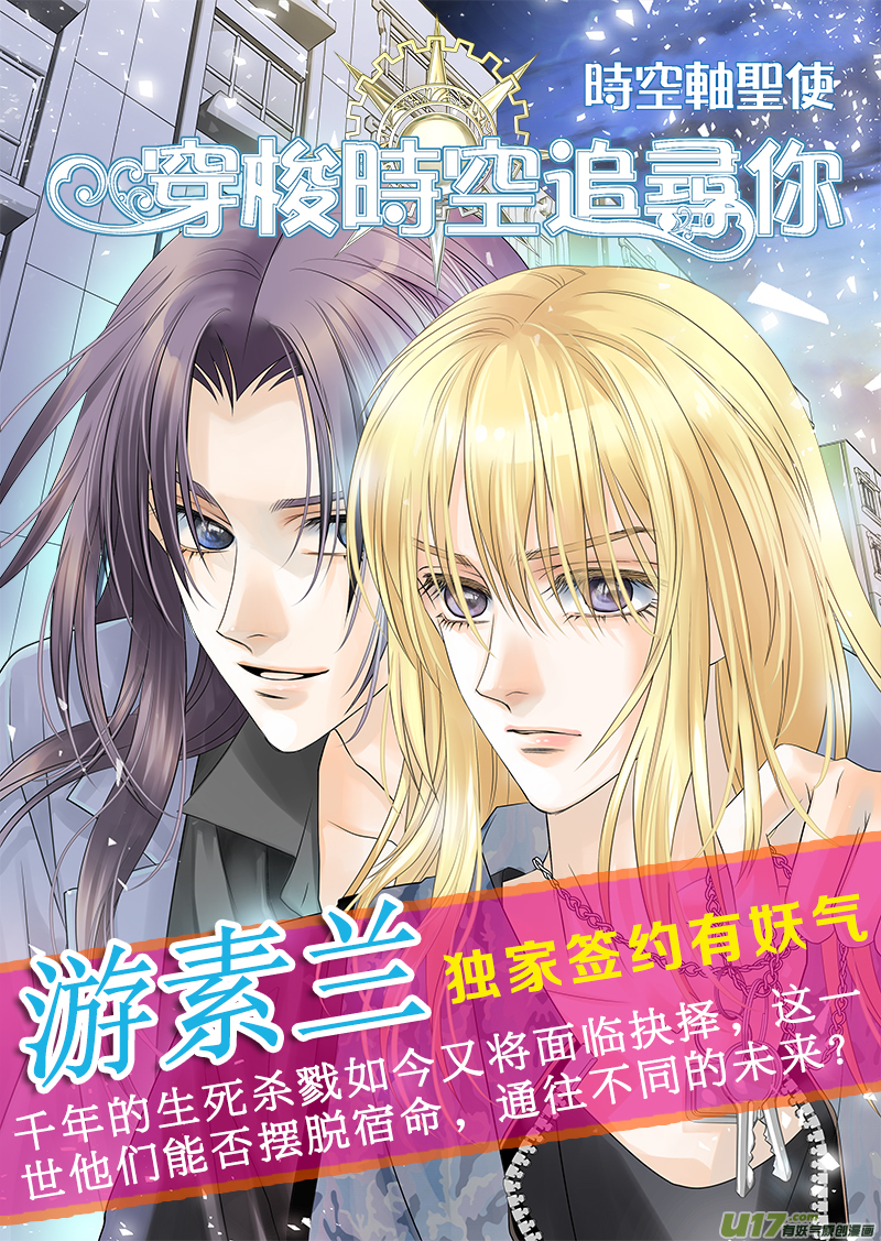 第54话动摇0410