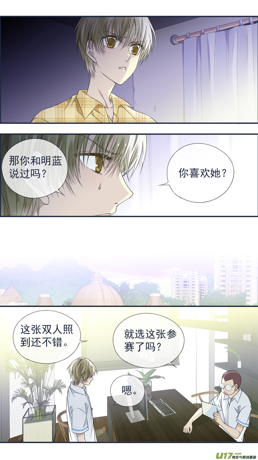 第120回 喜欢025