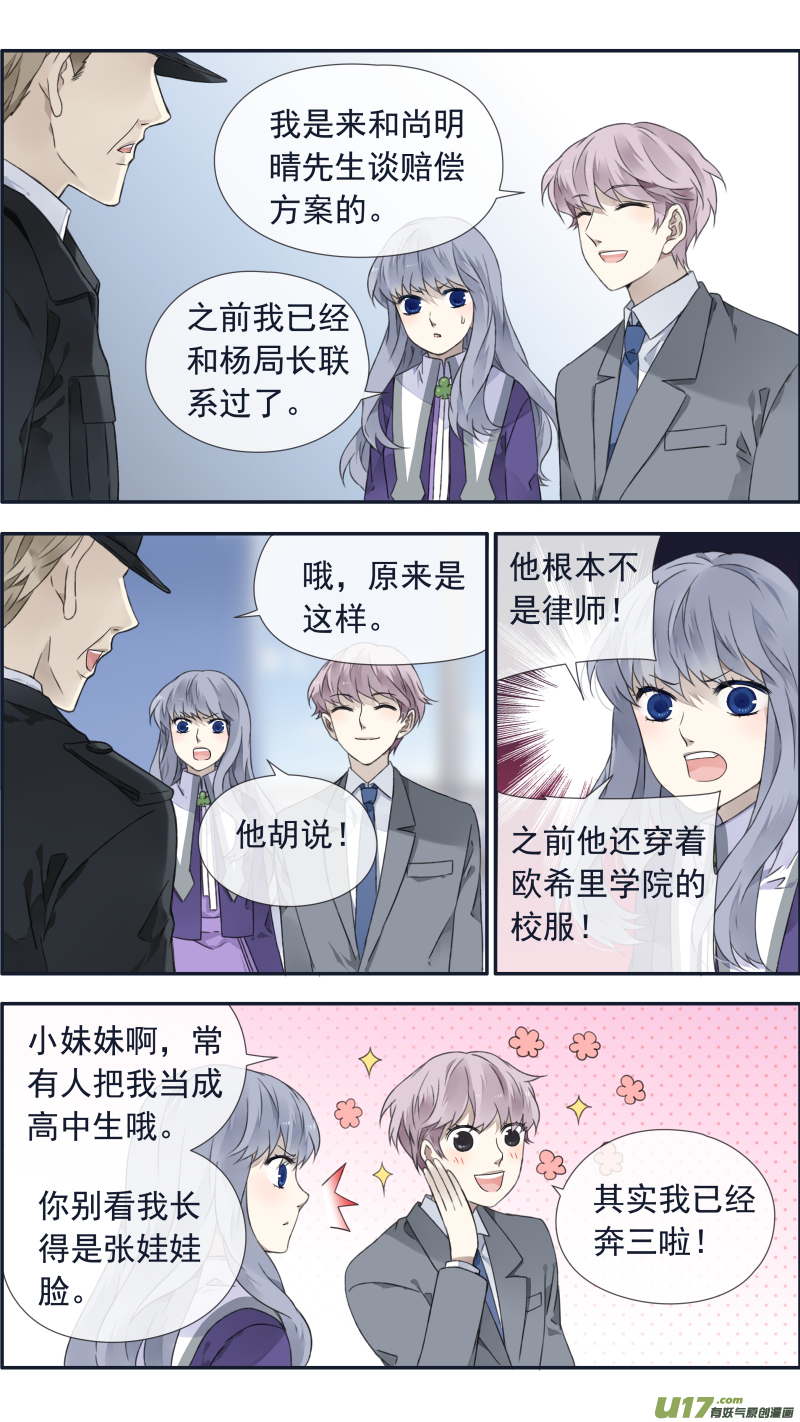 第101回 消失015