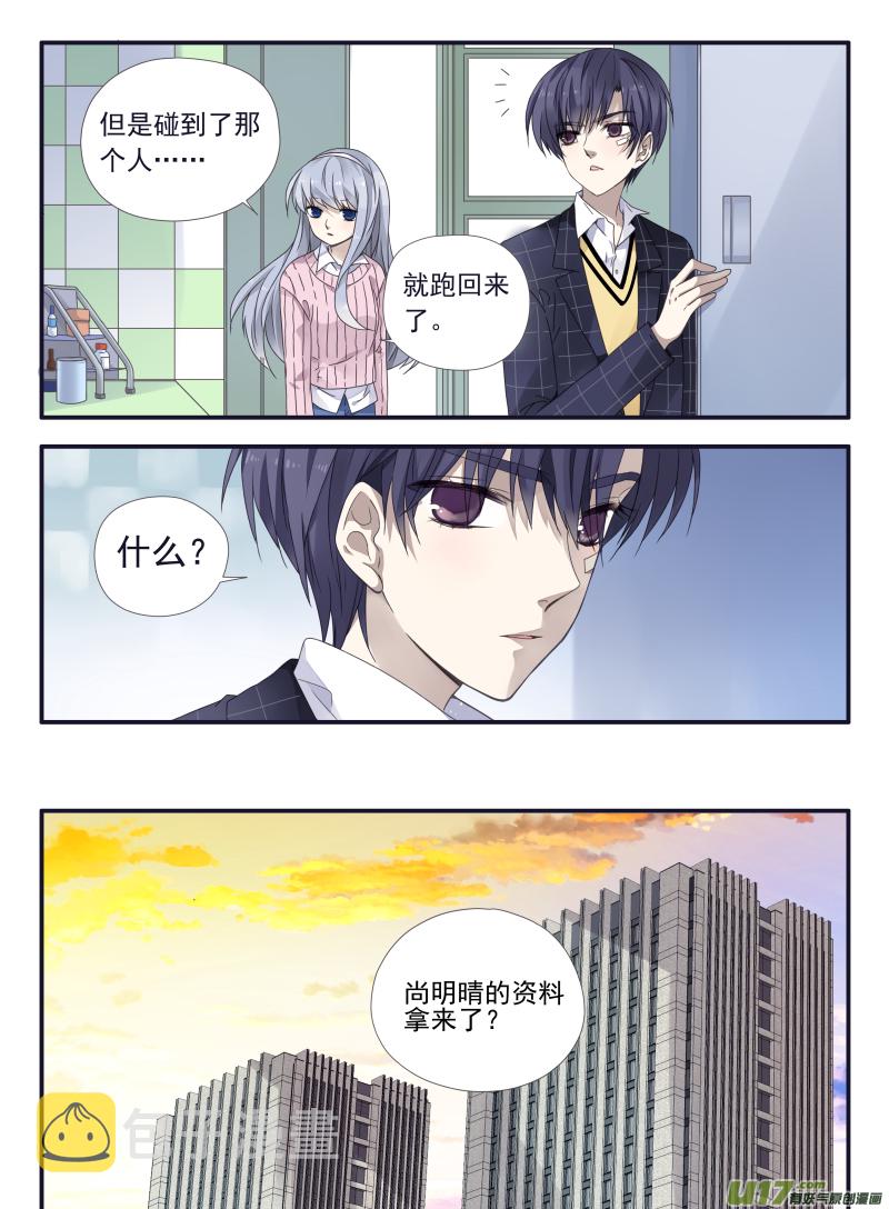 第55话交易032