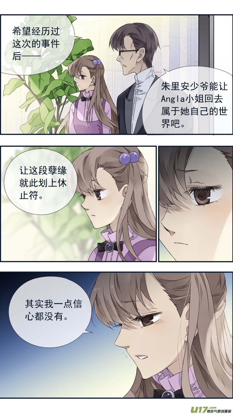 第99回 等待029