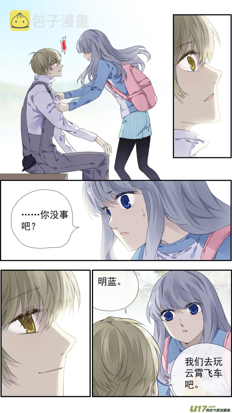 第105回 乐园032