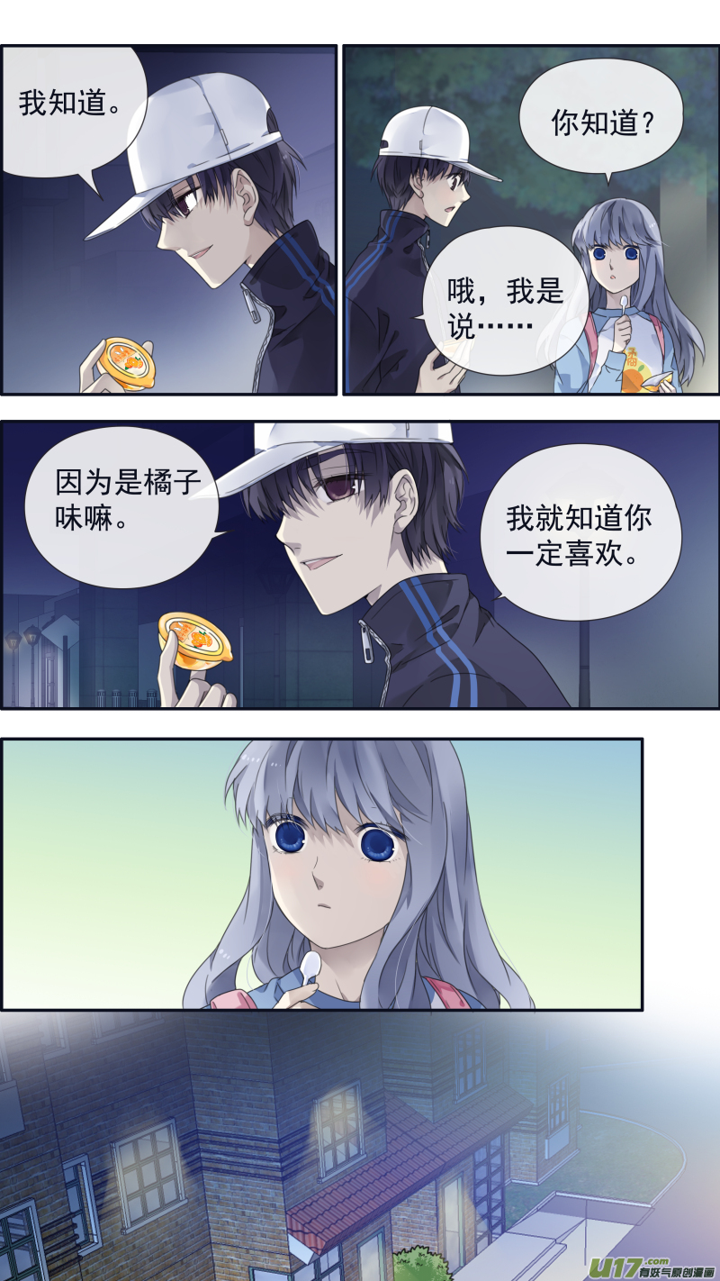 第106回 在乎049