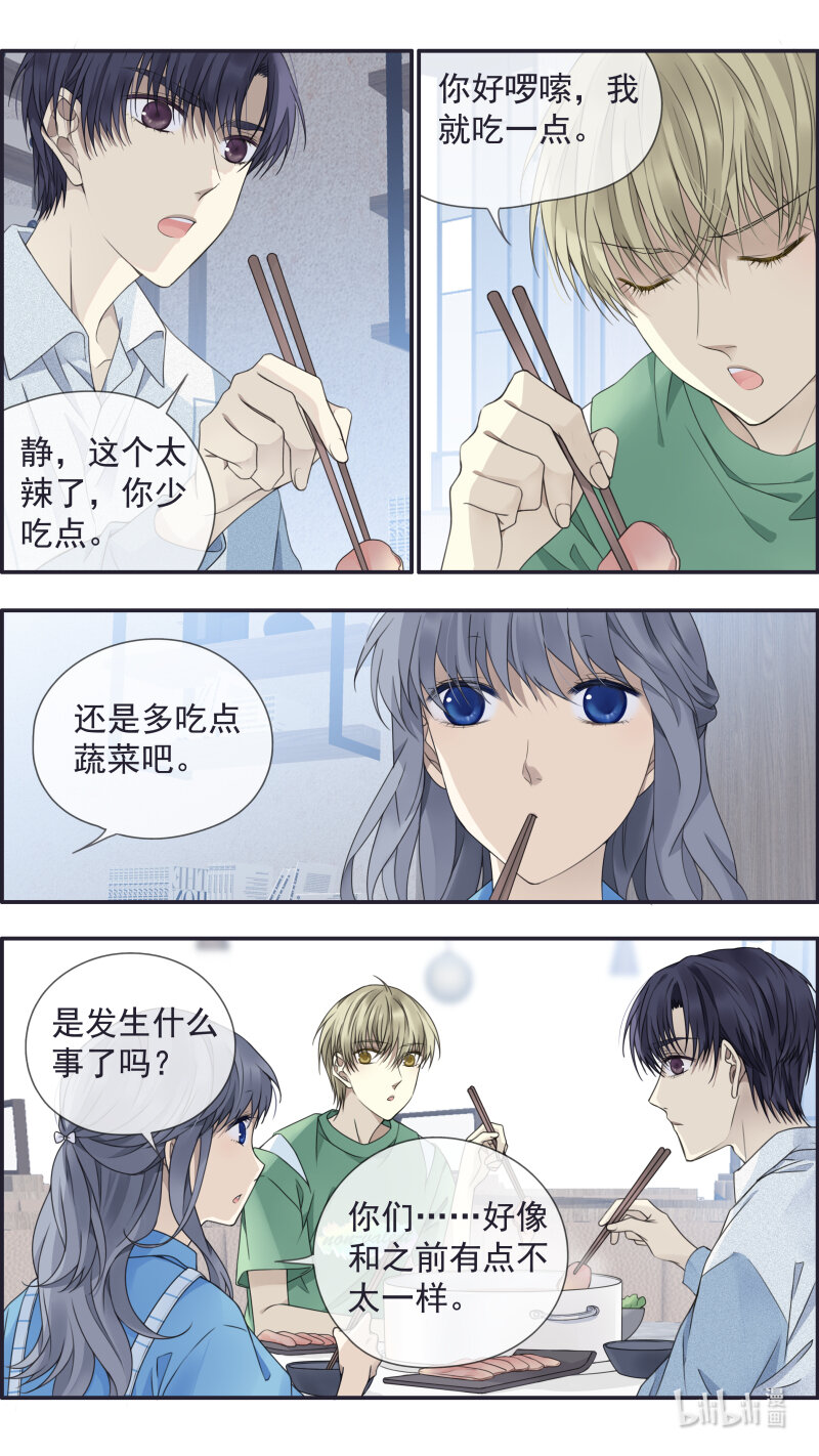 第149话 无价020