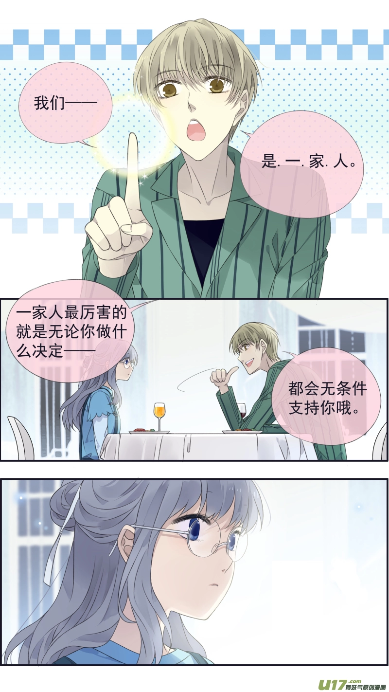 第136回 橘子0310