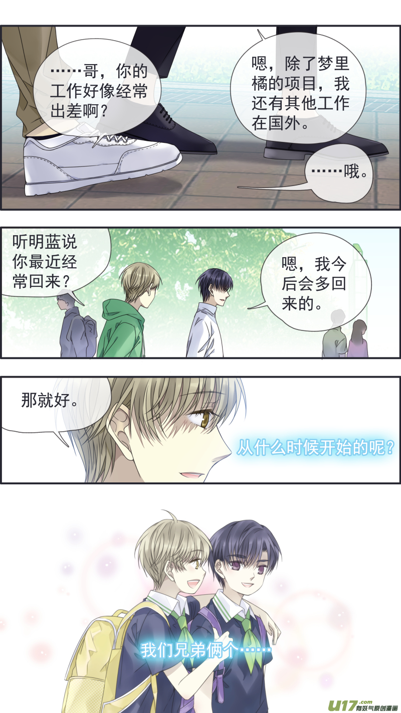 第146回 缺失021