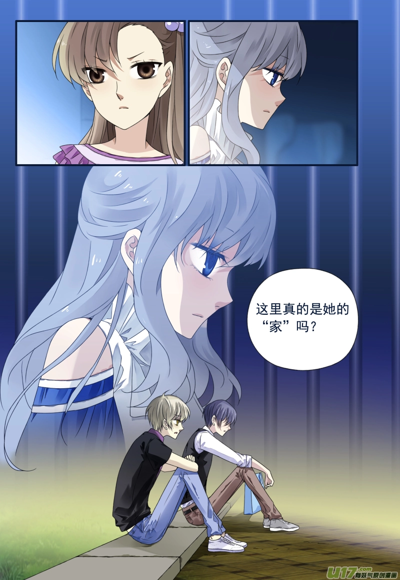 第71话距离046