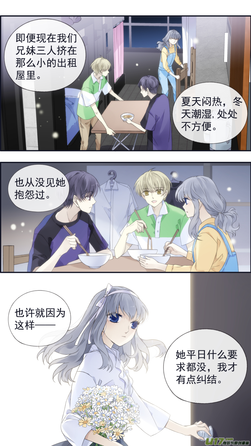 第114回 袜子023