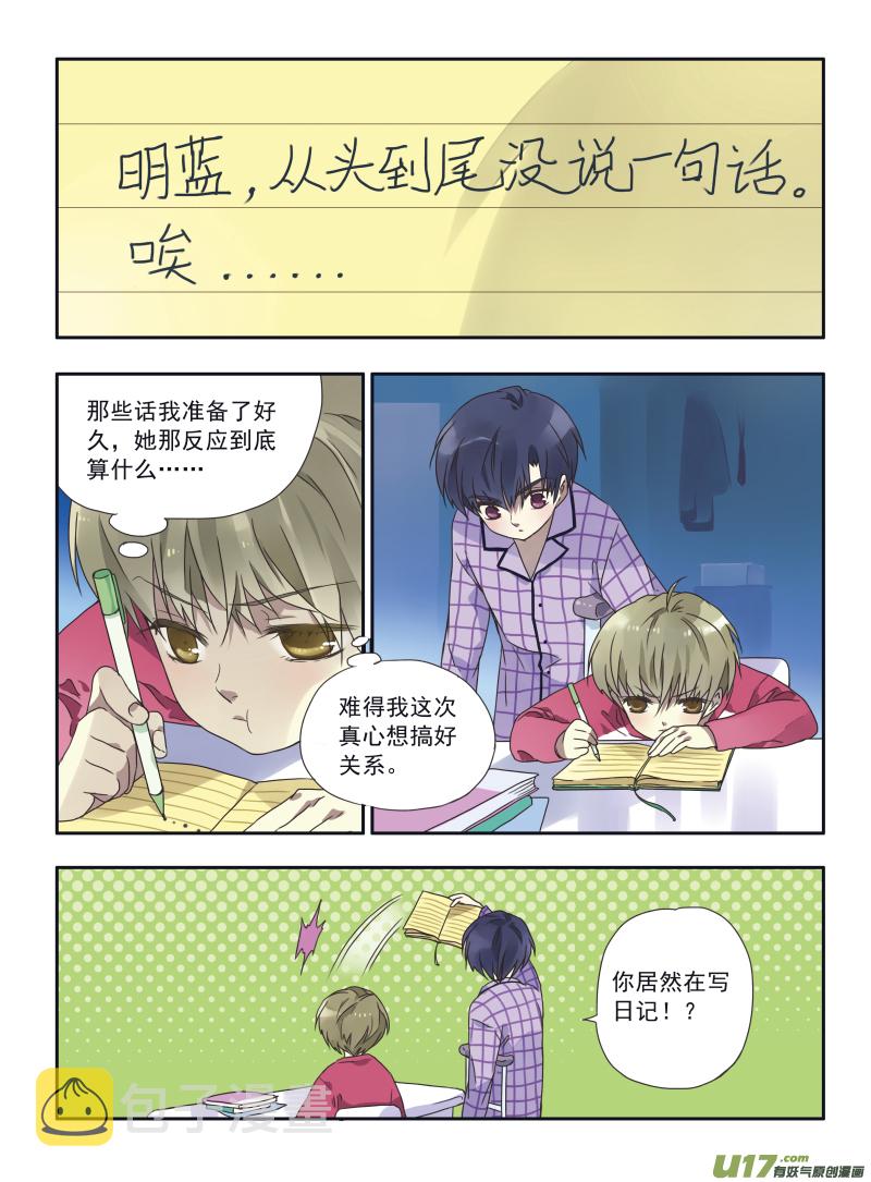 第24话 启程（上）035