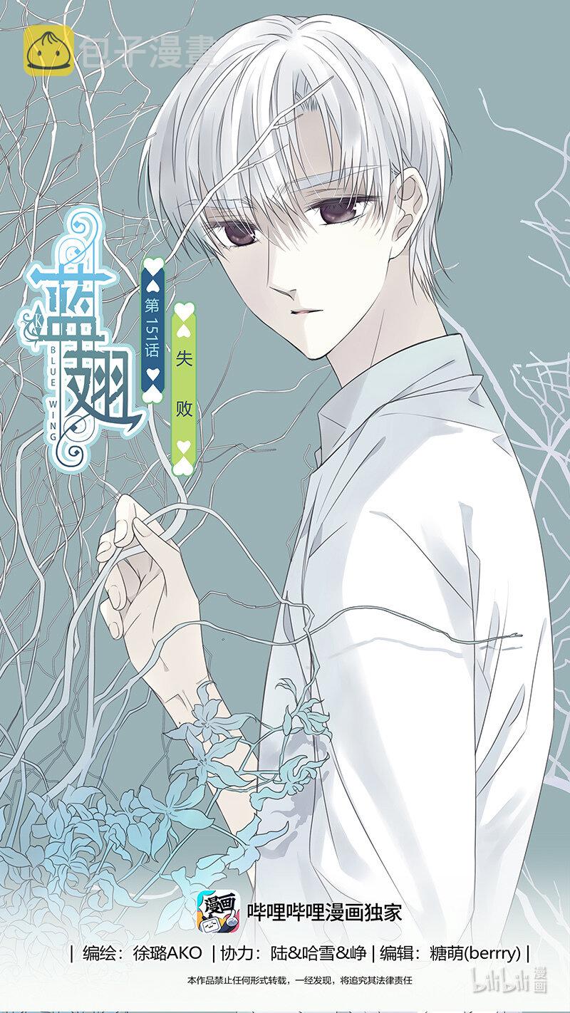 第151话 失败030