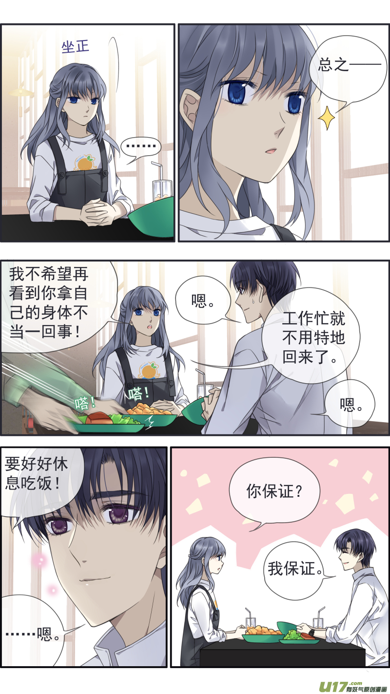 第146回 缺失038