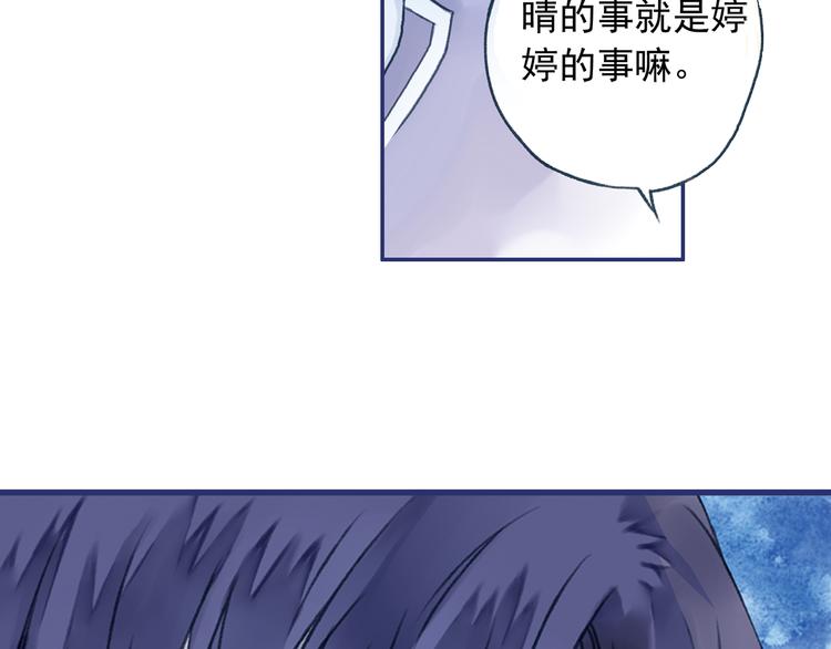 第3回 偶遇 0341