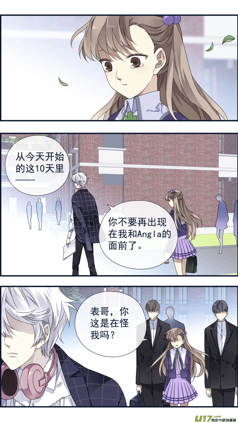 第90回十天038