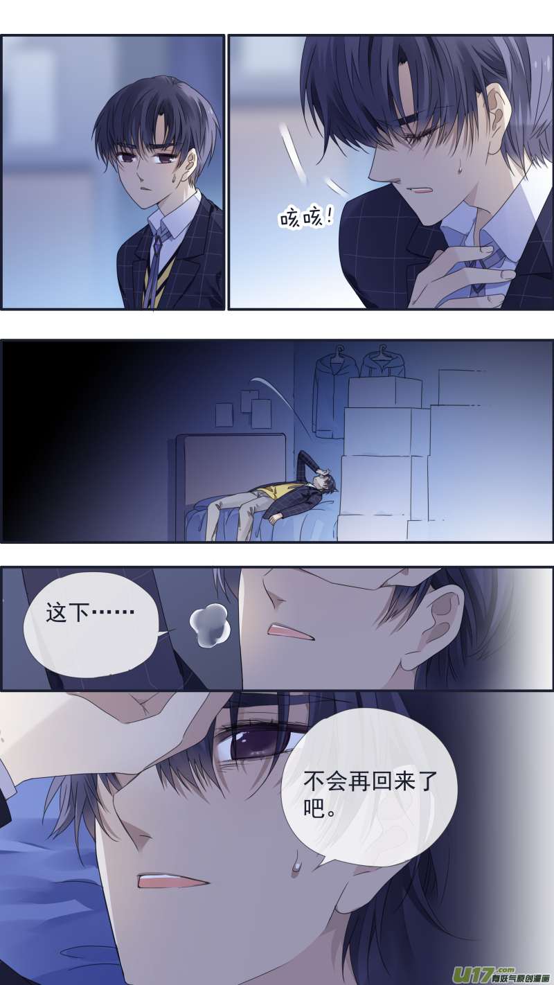 第105回 乐园019