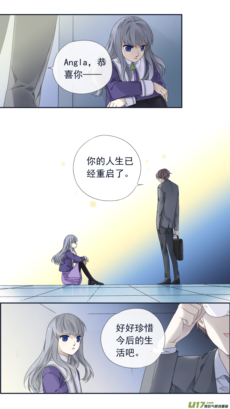 第101回 消失0113