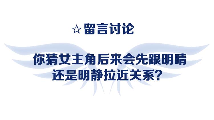 第3回 偶遇 0159